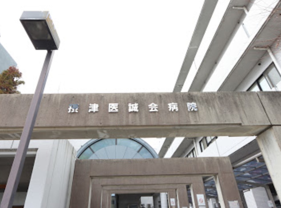 病院　医誠会病院（病院）まで238m