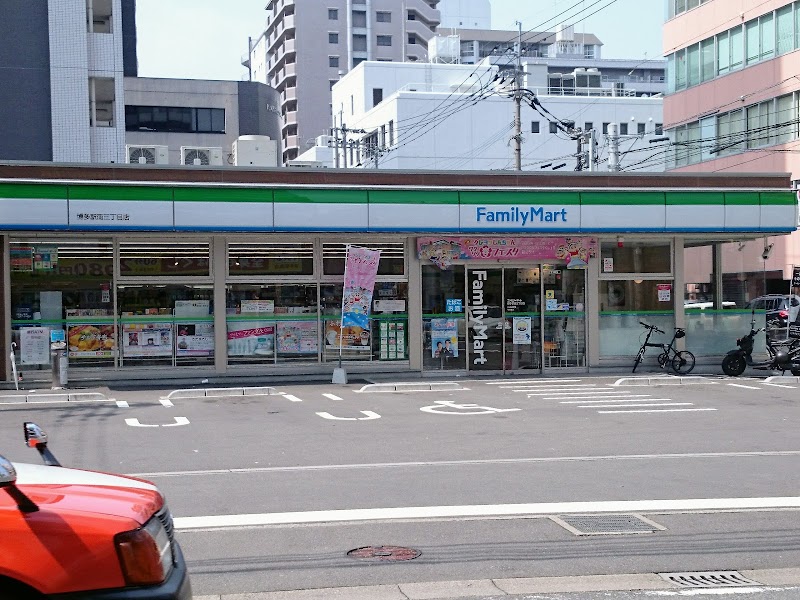 コンビニ　ファミリーマート博多駅南三丁目店（コンビニ）まで57m