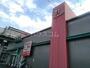 ドラックストア　ａｍａｎｏ庄内通店（ドラッグストア）まで582m