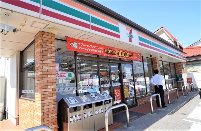 コンビニ　セブンイレブン新潟小針藤山店（コンビニ）まで949m