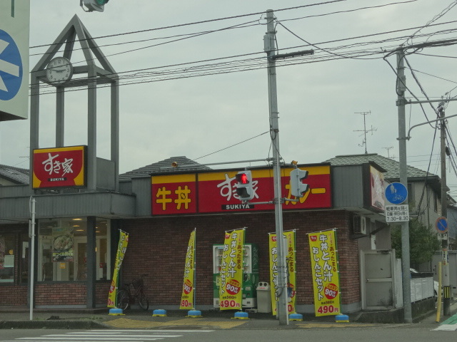 飲食店　すき家新潟西店（飲食店）まで728m