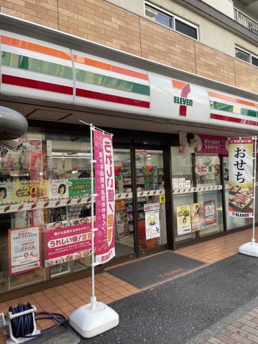 コンビニ　セブンイレブン　新丸子店（コンビニ）まで761m