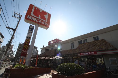 スーパー　関西スーパー福島店（スーパー）まで585m