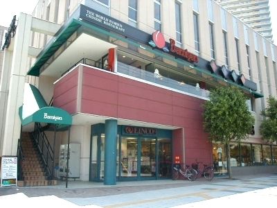スーパー　リンコスベイタウン店（スーパー）まで5490m