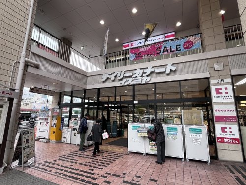 スーパー　イズミヤ（スーパー）まで375m