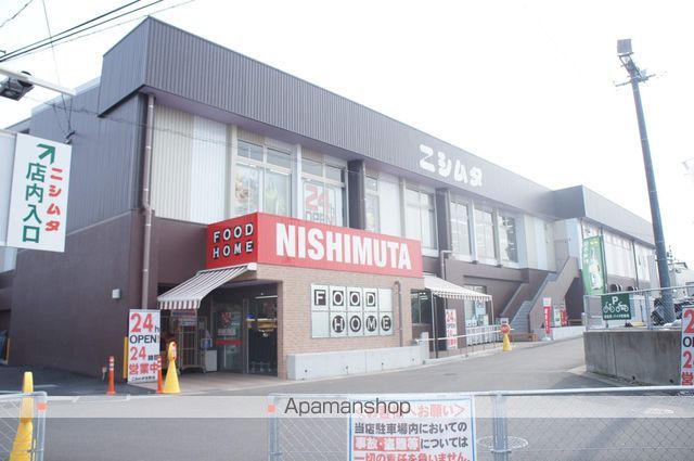 ショッピングセンター　ニシムタ吉野店（ショッピングセンター）まで1474m