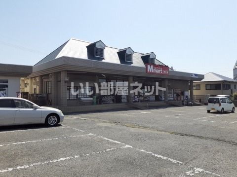スーパー　エムマート（スーパー）まで671m