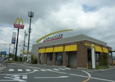 飲食店　マクドナルド 浜松三方原店（飲食店）まで1247m