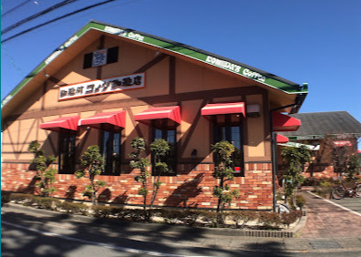 飲食店　コメダ珈琲店 浜松三方原店（飲食店）まで366m