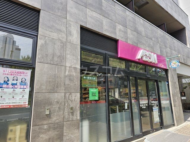 スーパー　まいばすけっと 北新宿税務署通り店（スーパー）まで553m