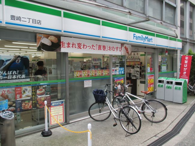 コンビニ　ファミリーマート豊崎二丁目店（コンビニ）まで611m