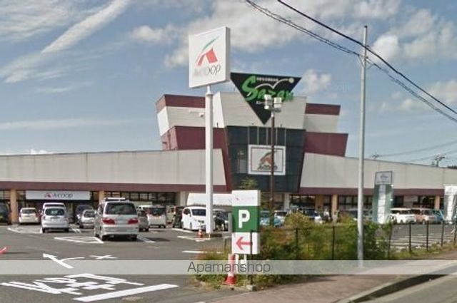スーパー　Ａコープ城山店（スーパー）まで1388m