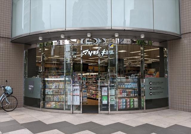 ドラックストア　マツモトキヨシ・ドラックストア清澄白河３丁目店（ドラッグストア）まで650m