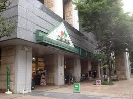 スーパー　マルエツ 港南ワールドシティ店（スーパー）まで337m