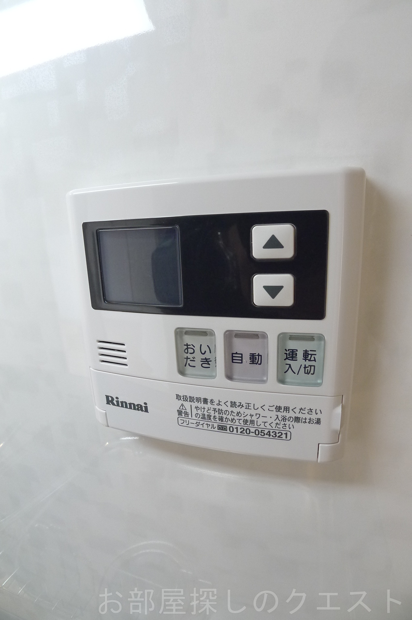 その他設備　（写真は同物件イメージ）