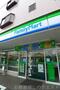 コンビニ　ファミリーマート天白元八事店（コンビニ）まで158m