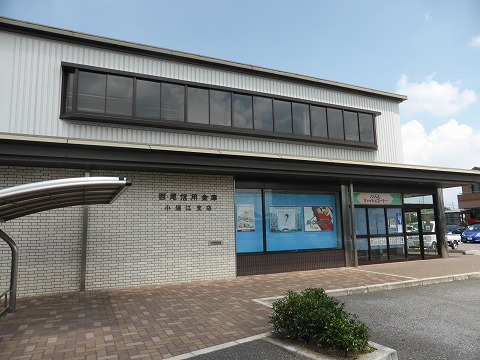 銀行　西尾信用金庫小垣江支店（銀行）まで998m