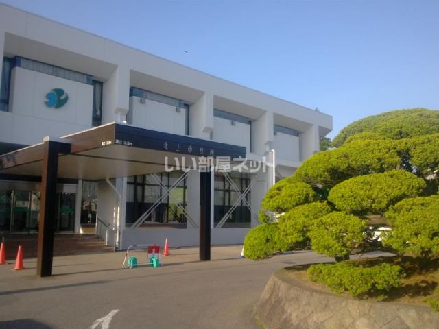 役所　北上市役所（役所）まで999m