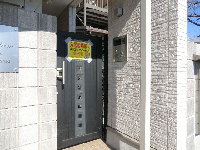 エントランス　オートロック付