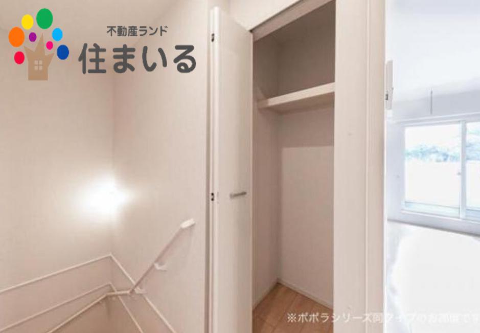 収納　※写真は同型タイプとなります