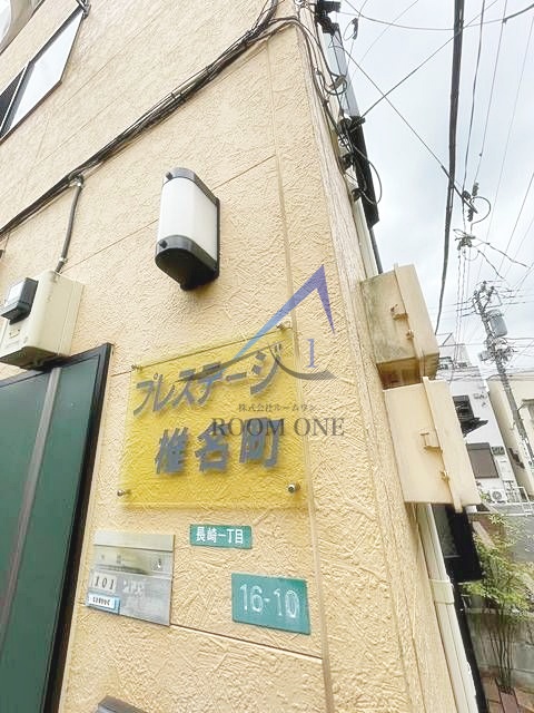 エントランス　エントランスです。