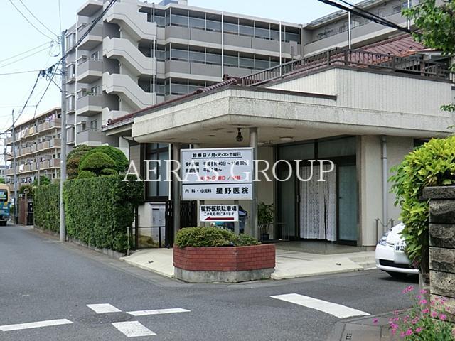 病院　星野医院（病院）まで281m