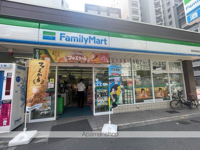 コンビニ　ファミリーマート南森町駅前店（コンビニ）まで187m