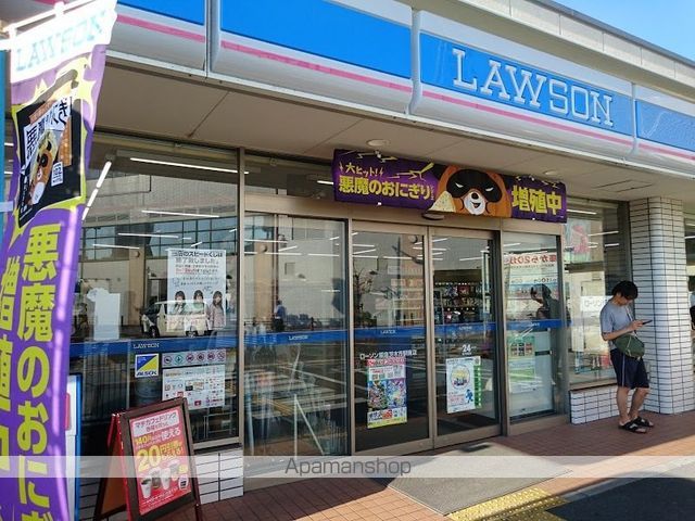 コンビニ　ローソン（コンビニ）まで2308m