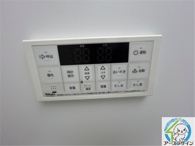 その他設備　※類似部屋