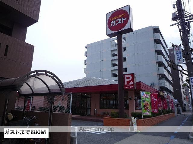 飲食店　ガスト（飲食店）まで800m