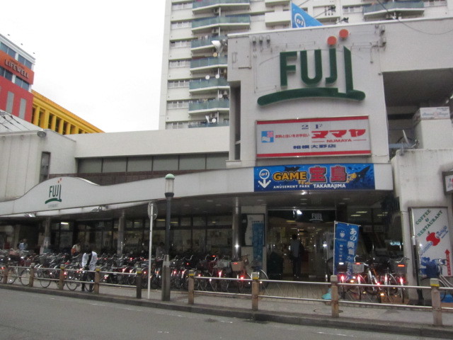 スーパー　Fuji相模大野店（スーパー）まで540m