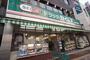 ドラックストア　ドラッグセイムス相模大野店（ドラッグストア）まで110m