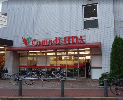 スーパー　コモディイイダ池袋立教通り店（スーパー）まで596m