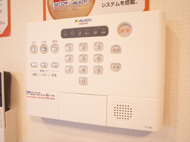 セキュリティ
