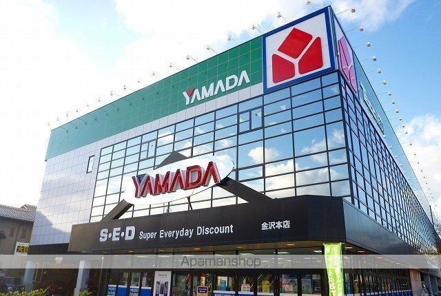その他　ヤマダ電機（その他）まで2400m