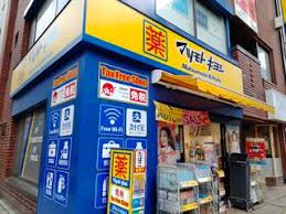 ドラックストア　マツモトキヨシ札幌すすきの店（ドラッグストア）まで566m