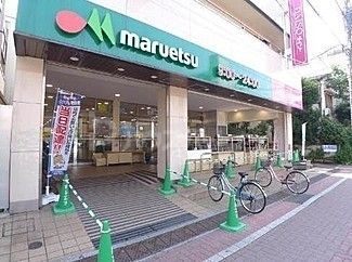 スーパー　マルエツ亀有（スーパー）まで310m