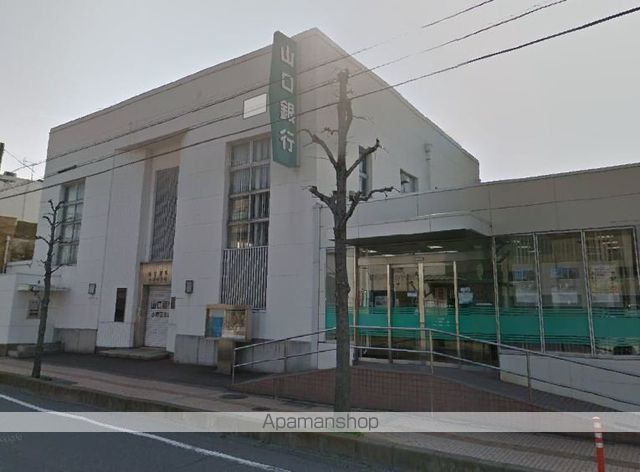 銀行　山口銀行小野田支店（銀行）まで550m