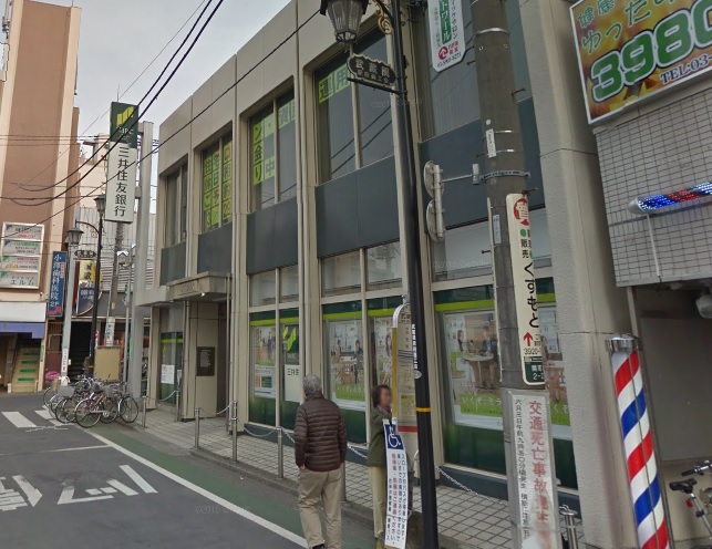 銀行　三井住友銀行 武蔵関支店（銀行）まで768m