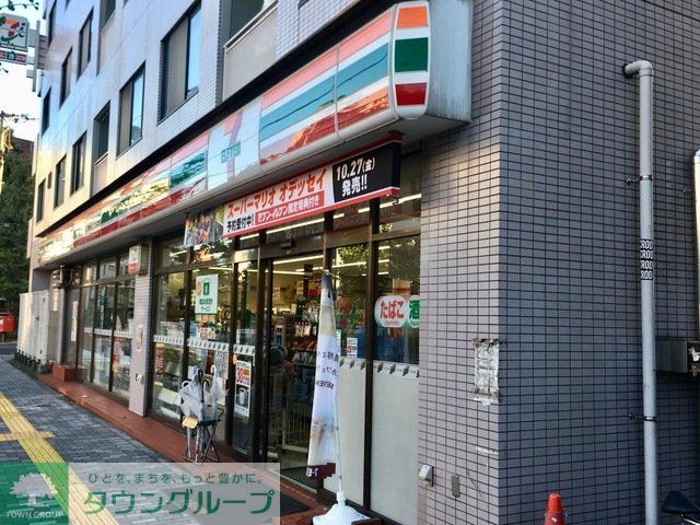 コンビニ　セブンイレブン北区西ケ原2丁目店（コンビニ）まで100m