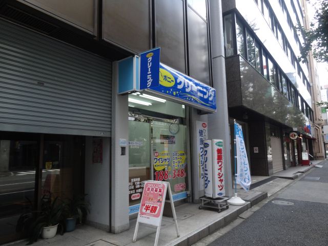 スーパー　ポニー　クリーニング（スーパー）まで380m