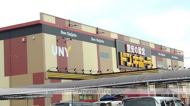 その他　ドン．キホーテＵＮＹ大桑店（その他）まで1010m