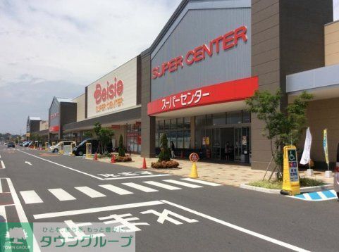 スーパー　ベイシア本庄早稲田ゲート店（スーパー）まで620m