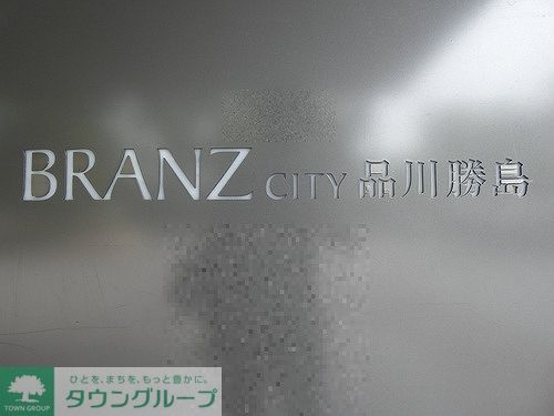 その他　館銘板　※2026年08月の写真