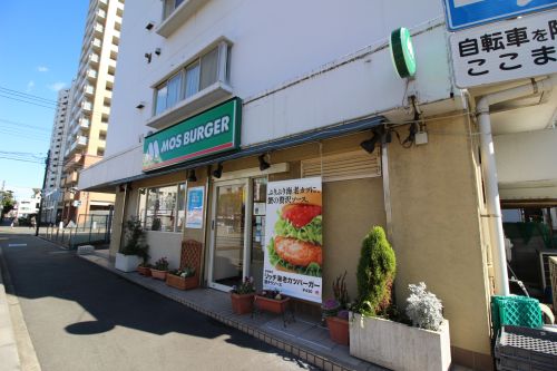 飲食店　モスバーガー県立大学店（飲食店）まで504m