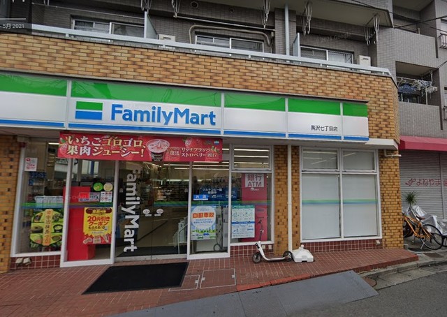 コンビニ　ファミリーマート奥沢七丁目店（コンビニ）まで128m