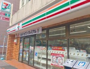 コンビニ　セブンイレブン墨田両国4丁目店（コンビニ）まで161m