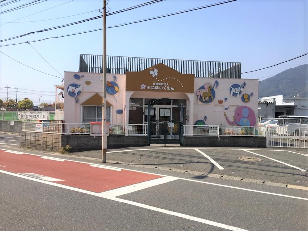 幼稚園・保育園　曽根保育園（幼稚園・保育園）まで210m