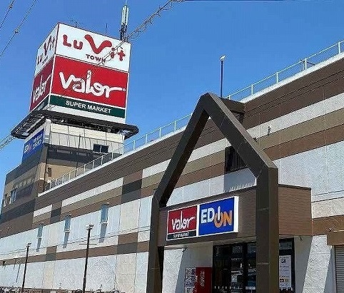 ショッピングセンター　ルビットタウン刈谷店（ショッピングセンター）まで1100m