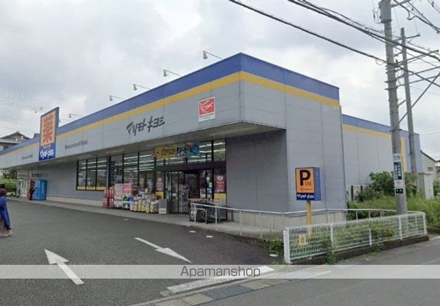 ドラックストア　マツモトキヨシ富士厚原店（ドラッグストア）まで717m
